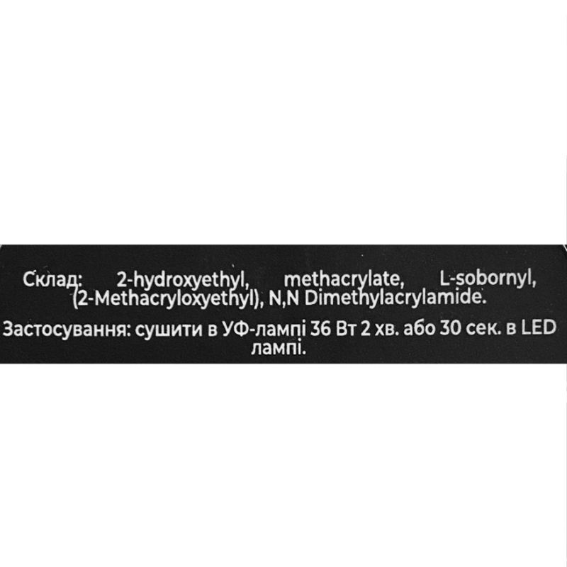 Touch Топ Top no wipe, 30 мл NEW