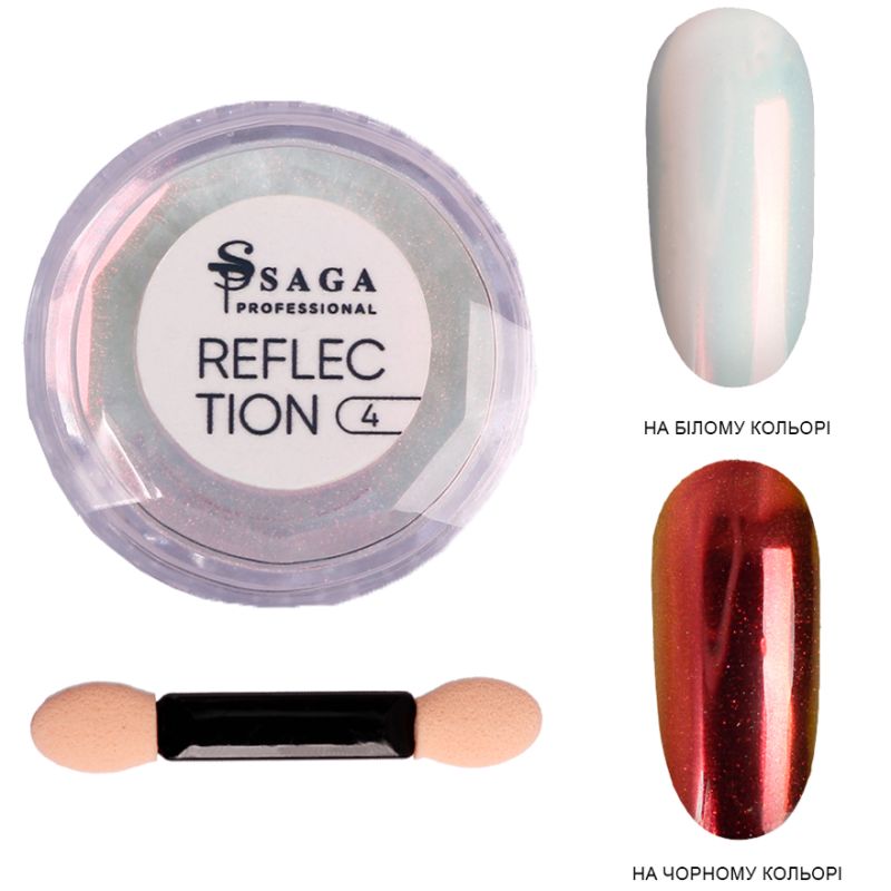 SAGA professional Rub REFLECTION 04, 0.5 g