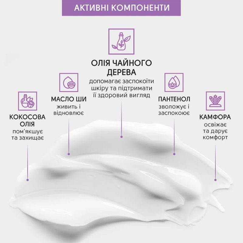 Shelly Мазь успокаивающая с маслом чайного дерева, 30 мл