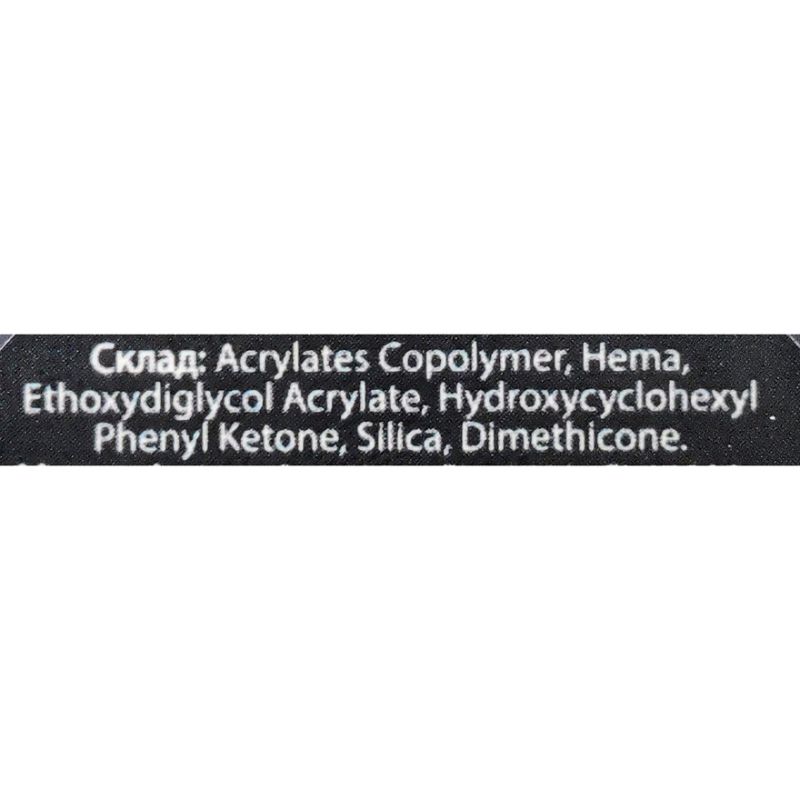 Touch Топ для нігтів Cover top Tint, 13 мл