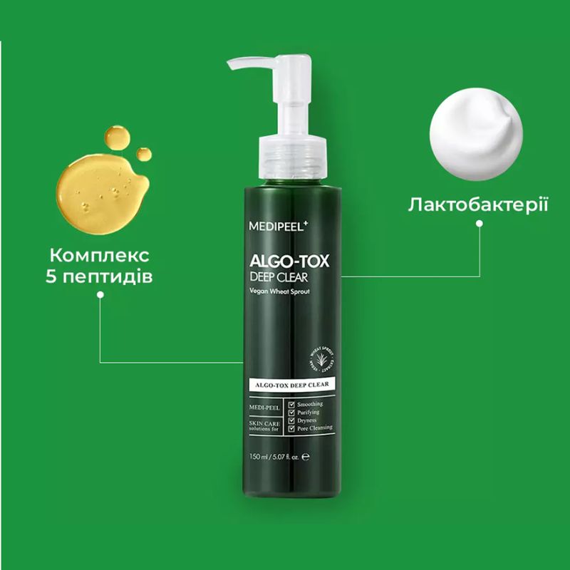 MEDI-PEEL Algo-Tox Deep Clear, Гель для глибокого очищення з ефектом Детокс, 150 мл