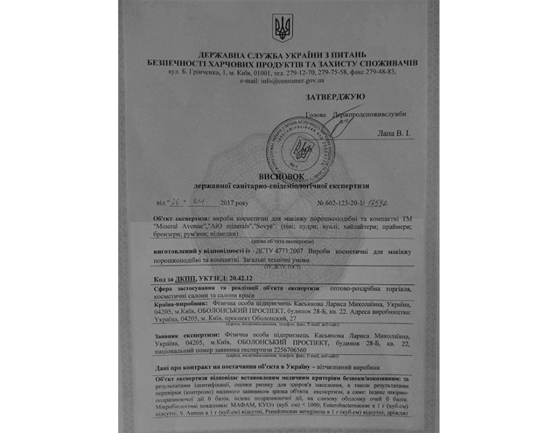 Hygiene certificates Mineral Avenue