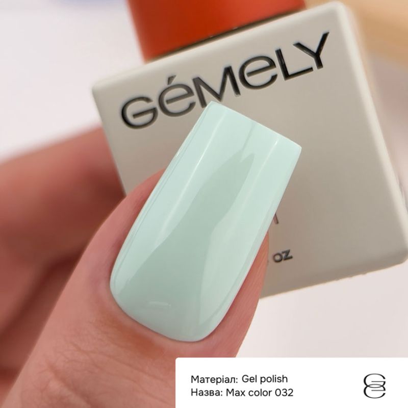 GÉMELY ex GA&MA Гель-лак Max Color 32, 10 мл