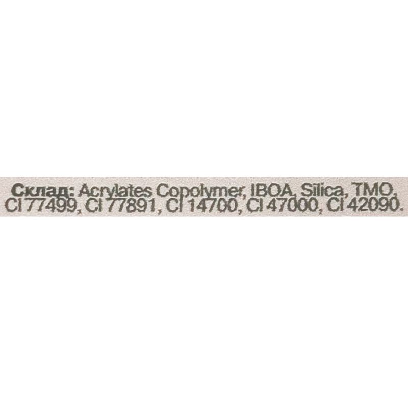 Lukum Гель для ногтей Builder Gel Opal №03 (Pink), 30 мл