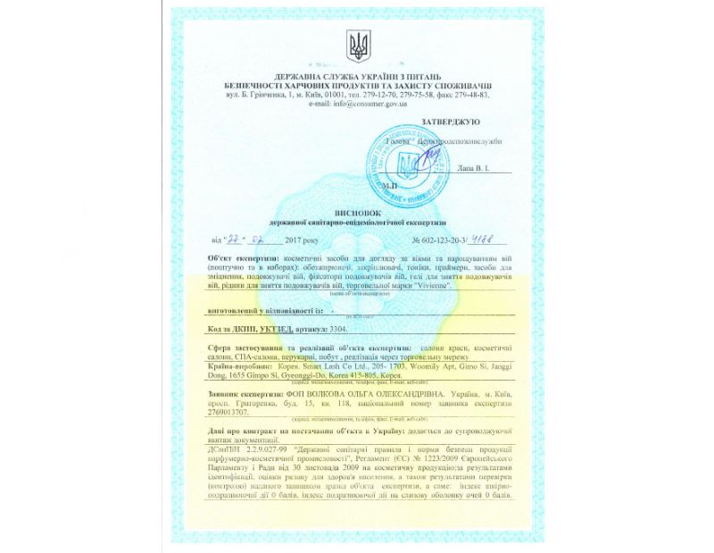 Hygiene certificate Vivienne