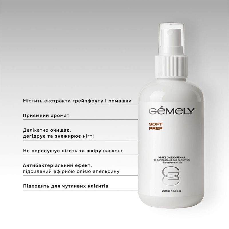 Gemely (ex. GA&MA) Знежирювач м'який Soft Prep, 1000 мл