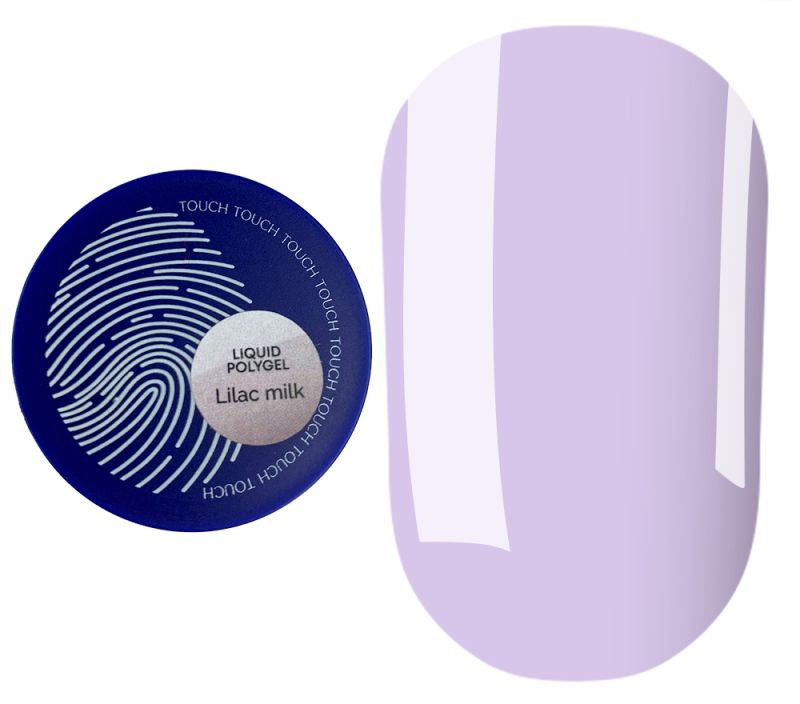 Touch Жидкий полигель Liquid polygel Lilac milk (без кисточки), 15мл