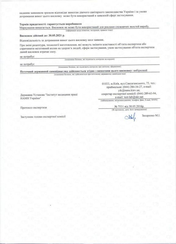 Hygiene certificates at Zola