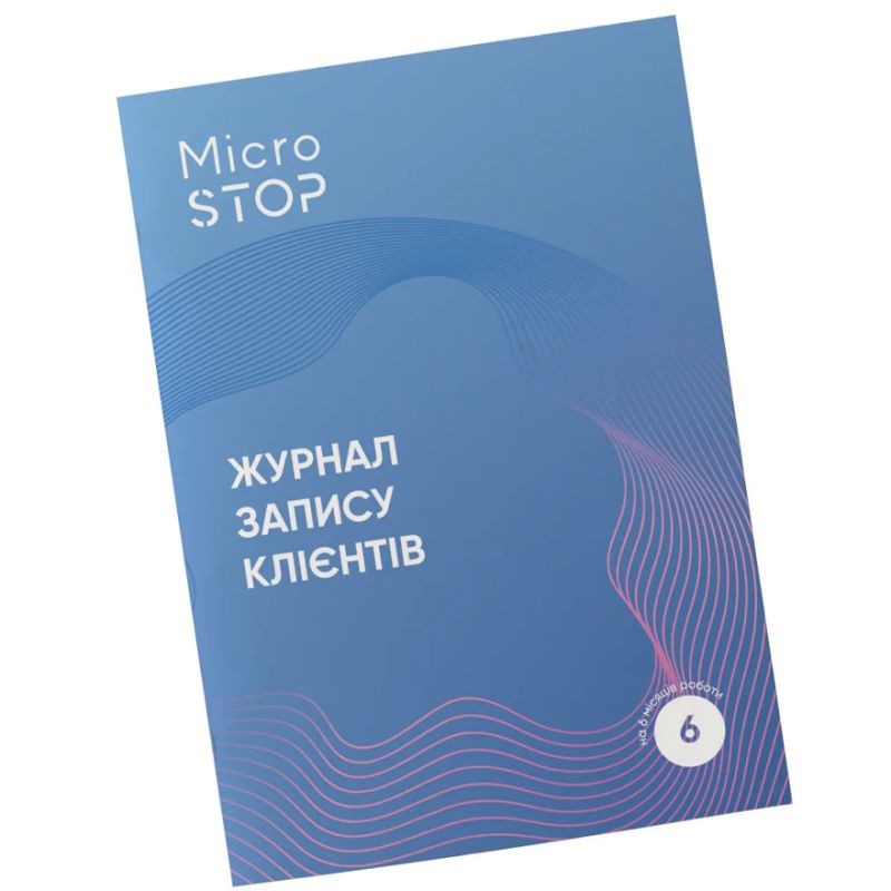 MicroSTOP Customer Recording Log