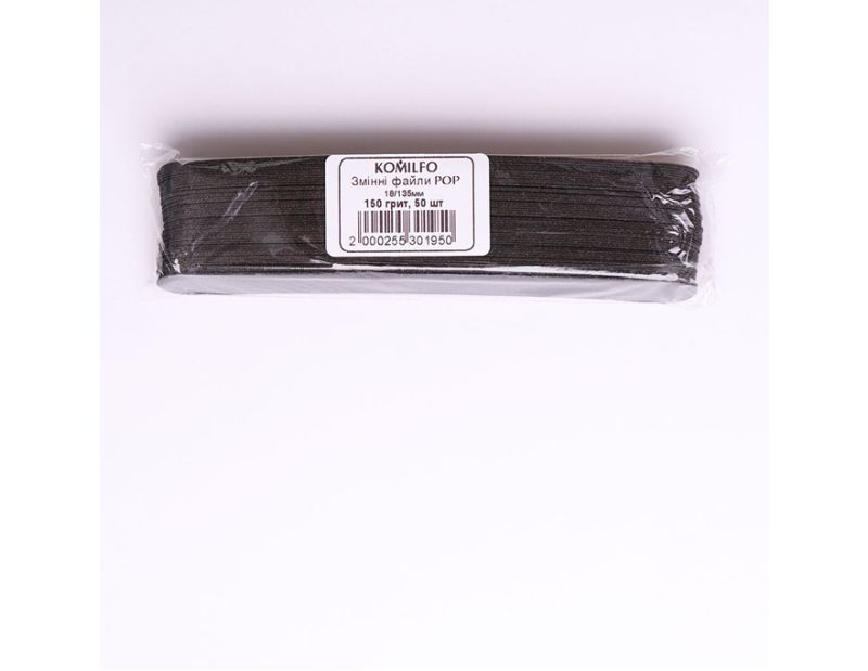 Komilfo replacement files for manicure - POP 150 grit, 18/135 mm, 50 pcs