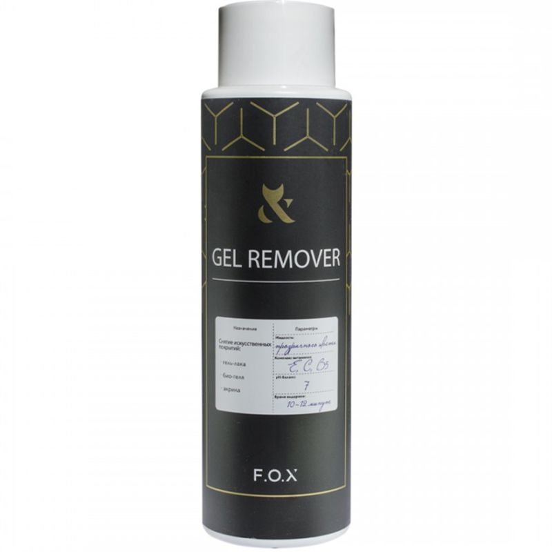 FOX Gel Remover - Gel polish remover, 500 ml