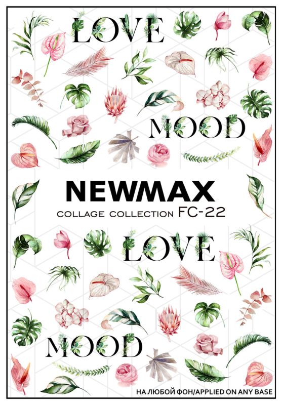 NewMax Слайдер-дизайн FC-22 (Mood Love)