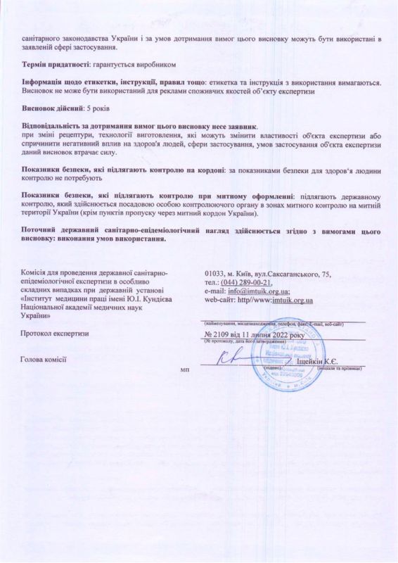 Hygienic conclusion mART