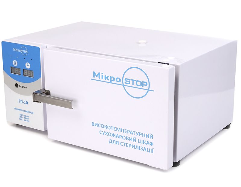MicroSTOP GP-10 Dry heat sterilizer