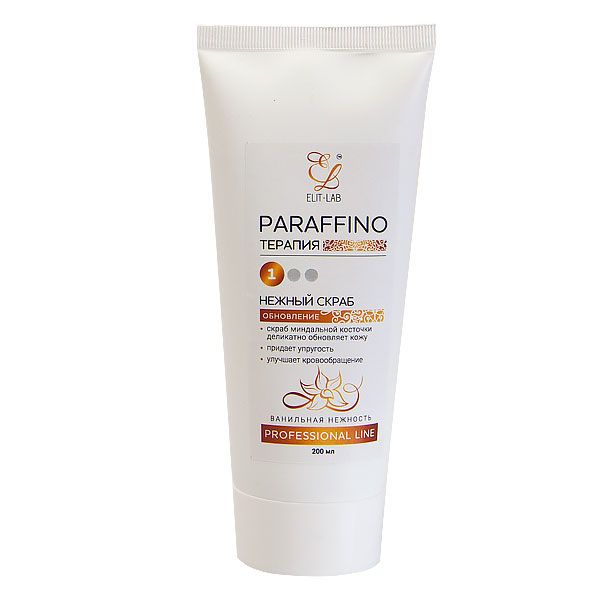 200 ml - vanilla