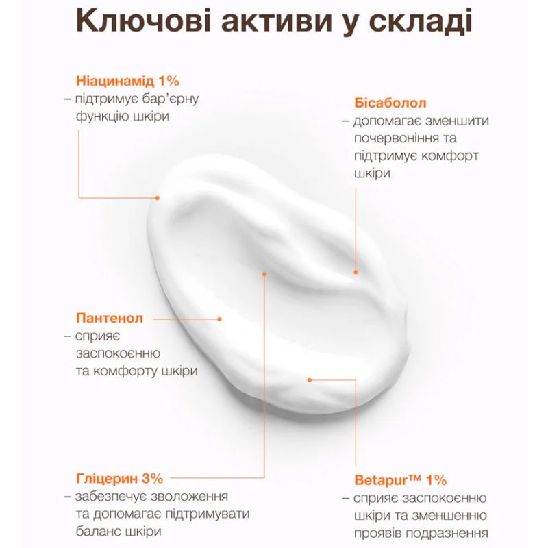 ACNELAB+ Крем зволожуючий для заспокоєння та усунення почервоніння Spotcalm Soothing cream for redness-prone skin, 50 мл
