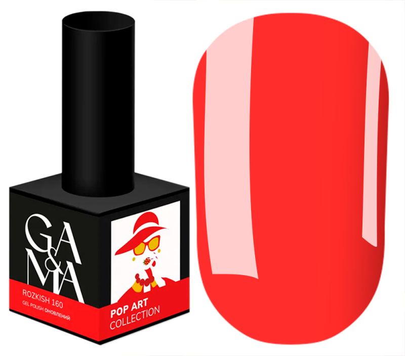10 мл - Pop Art collection - 160