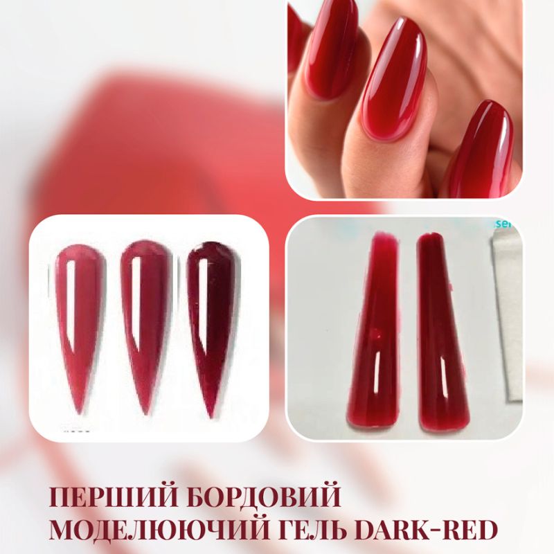 Trendy Nails набор для маникюра "RED BERRY"