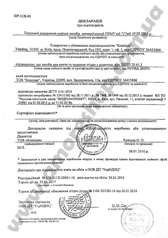 Hygienic conclusion Blanidas Active