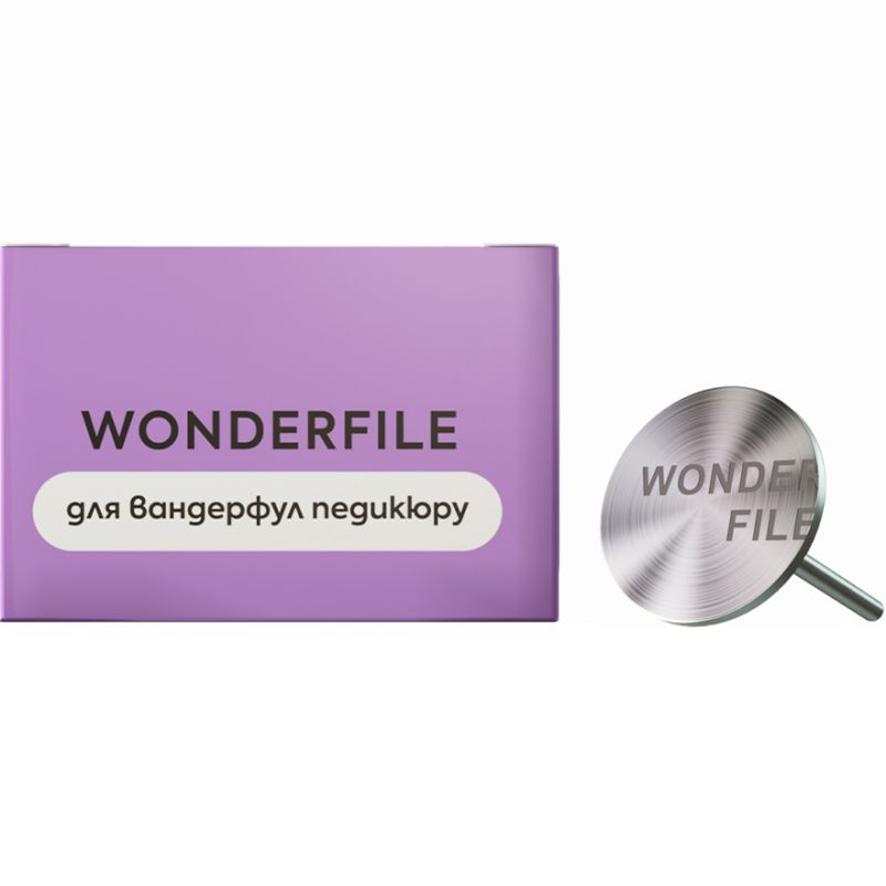 Wonderfile Основа металлическая педикюрный диск 25 мм