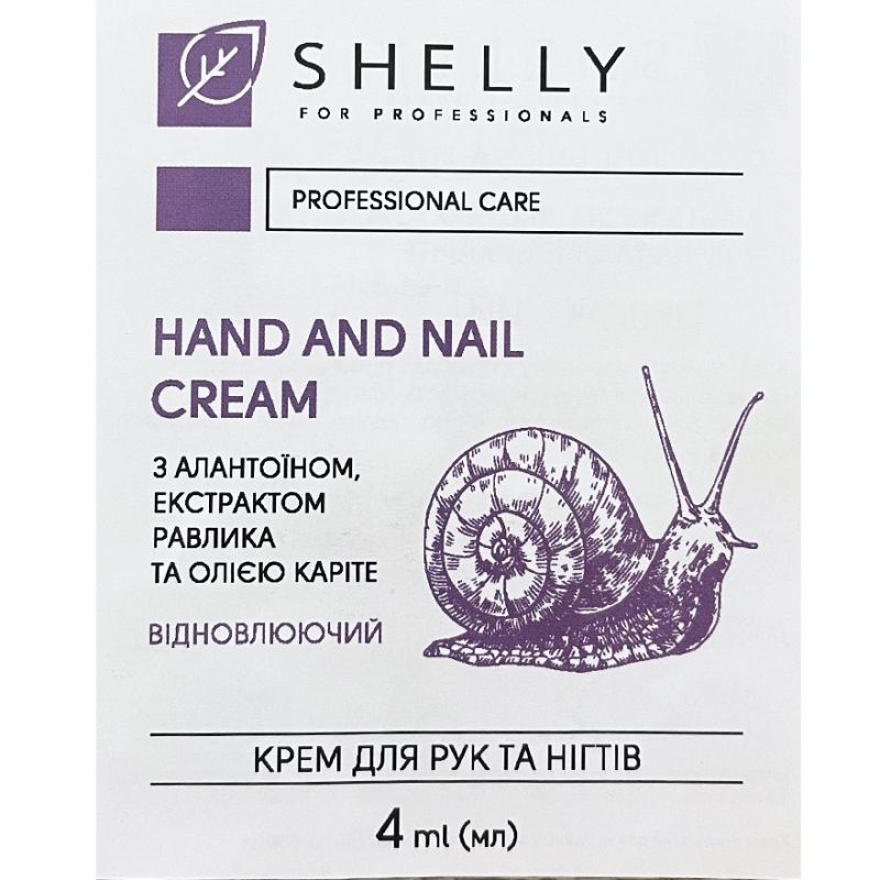 Shelly Hand and nail cream with allantoin, snail extract and shea butter, 4 ml