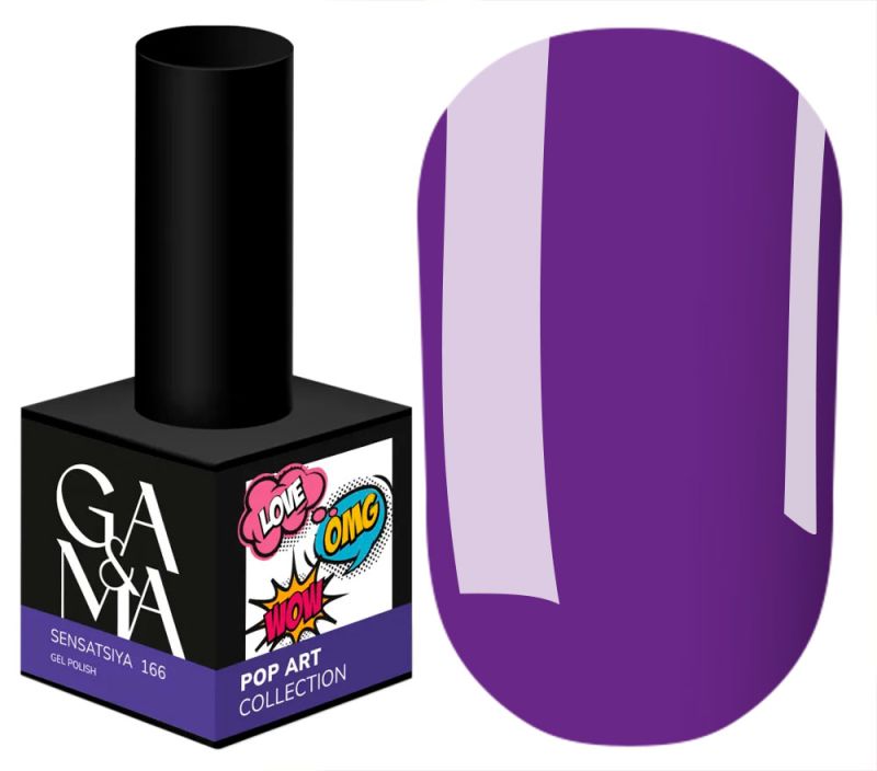 10 мл - Pop Art collection - 166