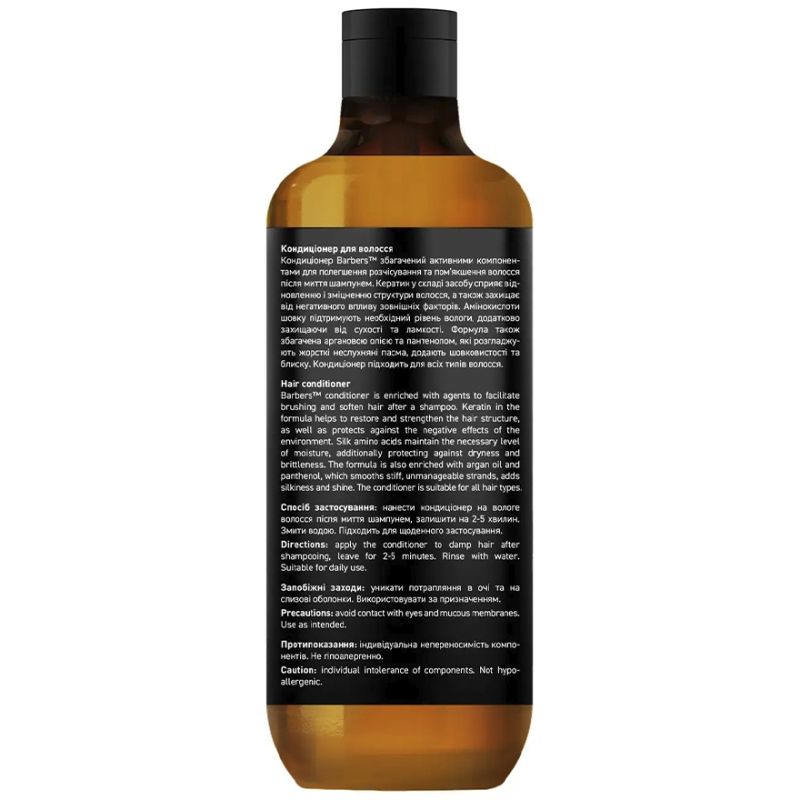BARBERS Кондиционер для волос Original, 400 мл