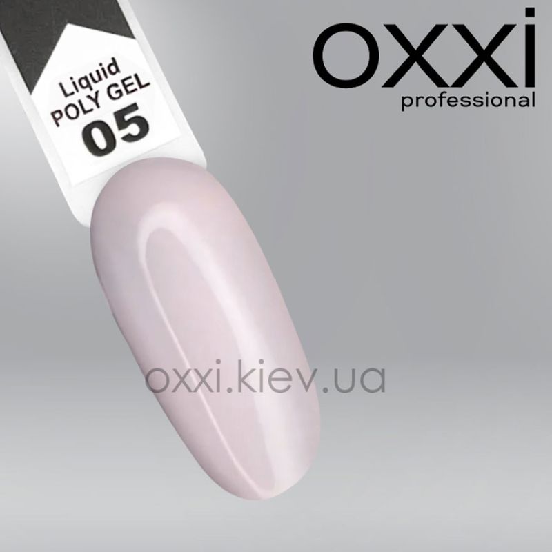 OXXI Гель для ногтей Liquid POLY GEL №05, 15 мл