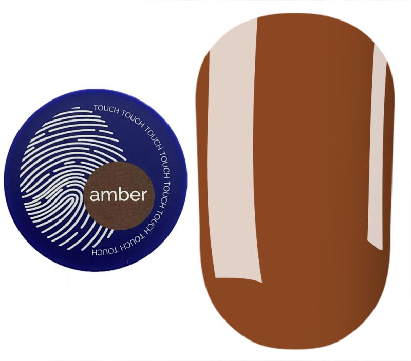 Amber - 15 ml