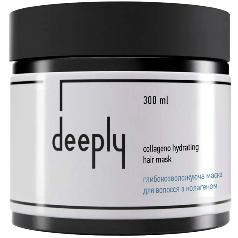 Deeply Маска глибоко зволожуюча для волосся з колагеном Collageno Hydrating Hair Mask, 300 мл