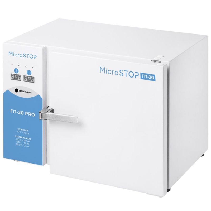 MicroSTOP GP-20 PRO Dry heat sterilizer