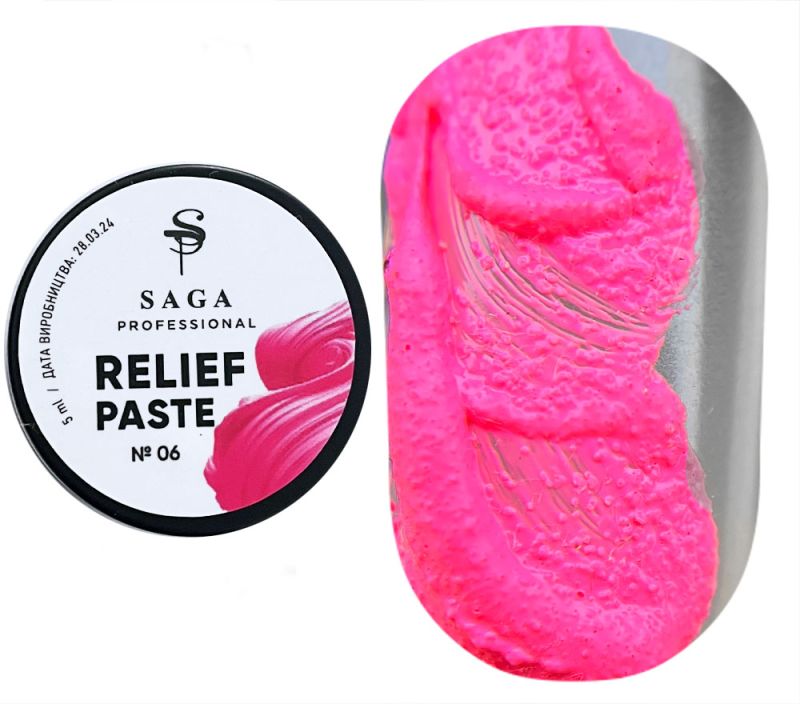 SAGA professional Паста без липкого слоя Relief paste 06, 5 гр