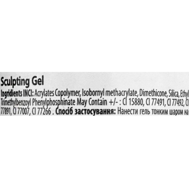 Atica Моделюючий гель Sculpting Gel Tea Rose 12, 30 мл