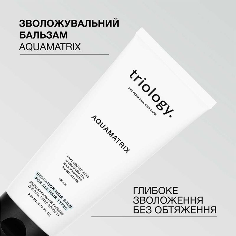 Triology Зволожувальний бальзам для всіх типів волосся Aquamatrix, 200 мл