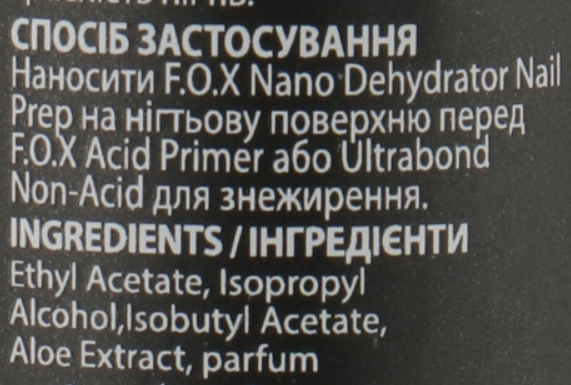 FOX Nail Prep - disinfectant and degreaser for nails, 14 ml