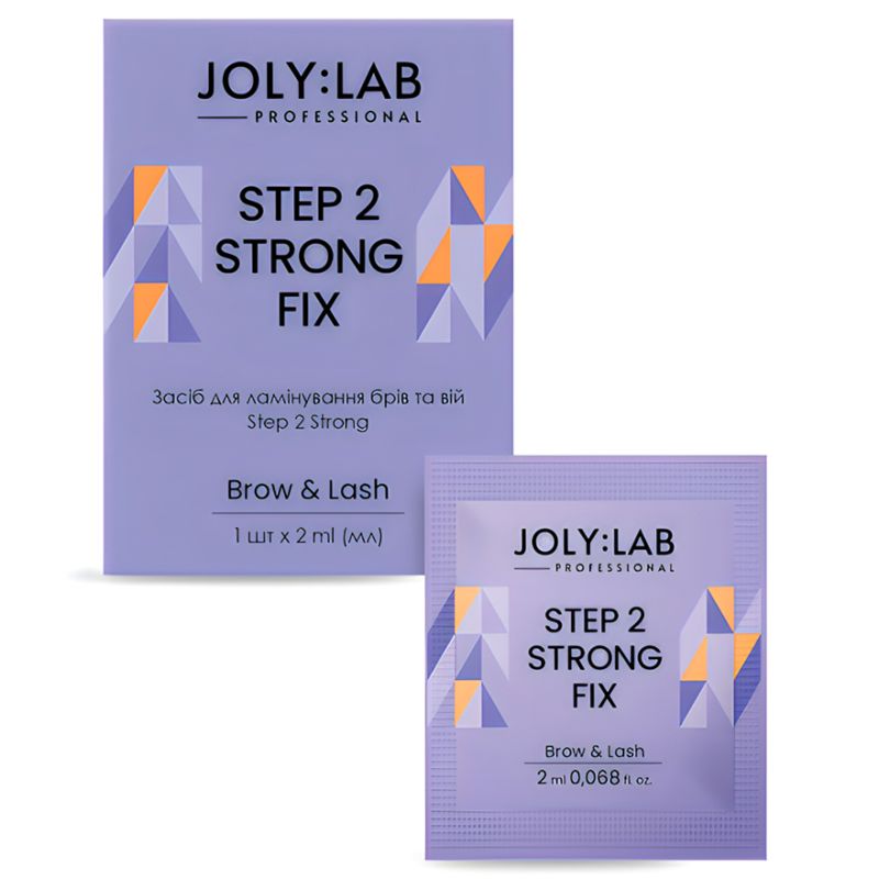 Joly: Lab Step 2 Strong Средство для ламинирования бровей и ресниц, 2 мл