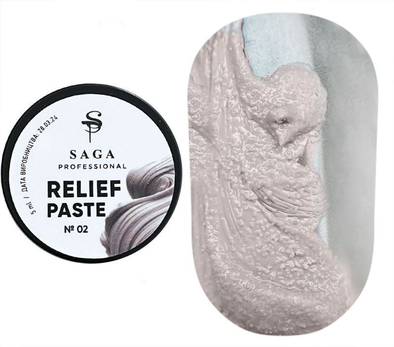 SAGA professional Паста без липкого слоя Relief paste 02, 5 гр