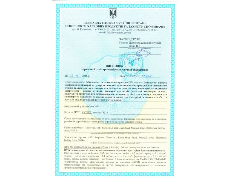 Hygiene certificates Eclat