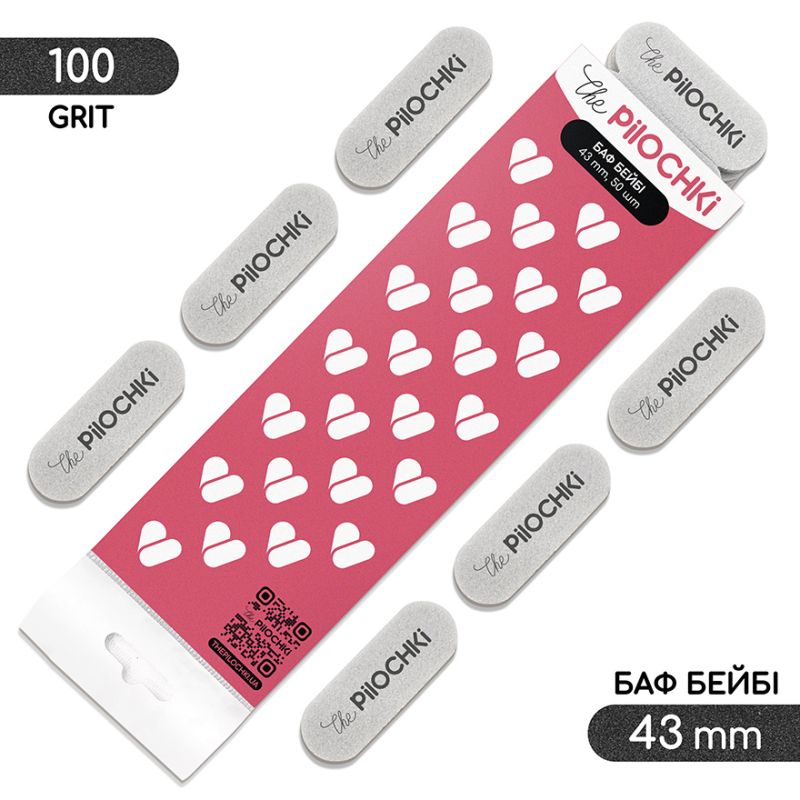 ThePilochki Replacement buffs for polishing nails, Baby 43 mm - 100 grit (gray), 50 pcs/pack.