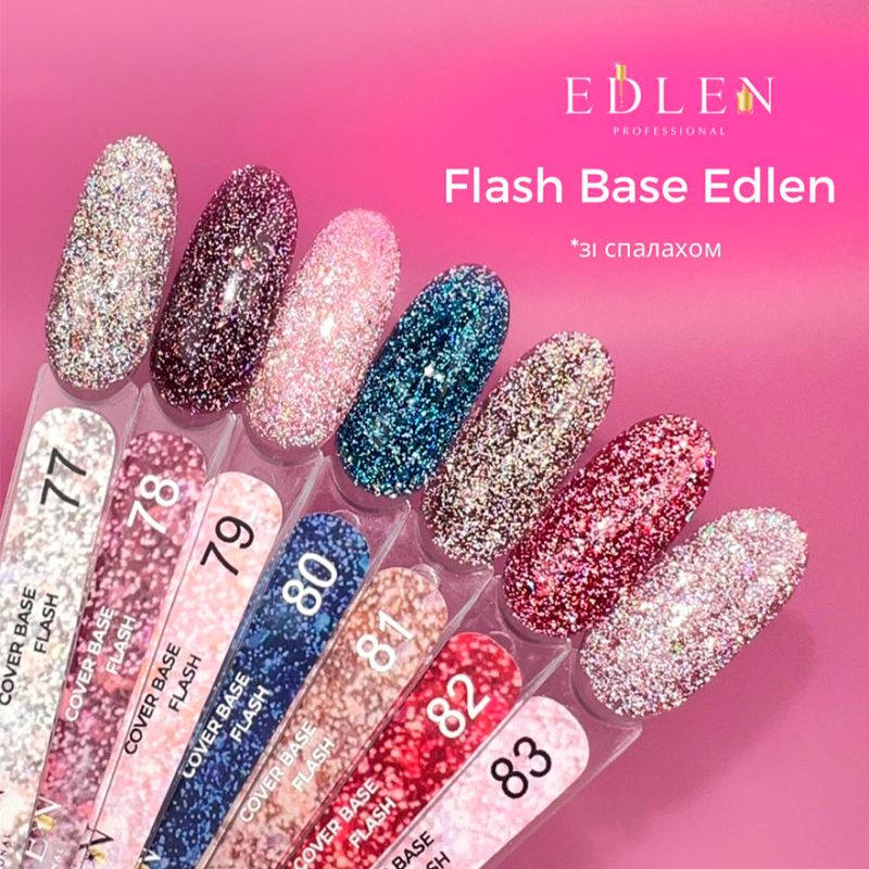 Edlen База для ногтей Cover base Flash №82, 9 мл