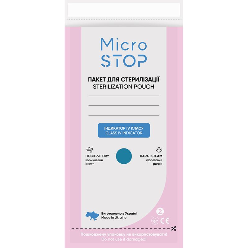 MicroSTOP Крафт-пакети для повітряної стерилізації (паперові, білі) 75х150 мм, 100 шт (з індикатором 4 класу)