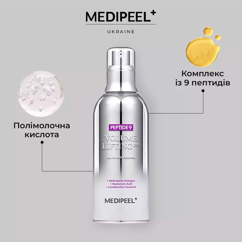 MEDI-PEEL Oxygen lifting essence for the face with peptides Medi-Peel Peptide 9 Volume Lifting All In One Essence Pro, 100 ml