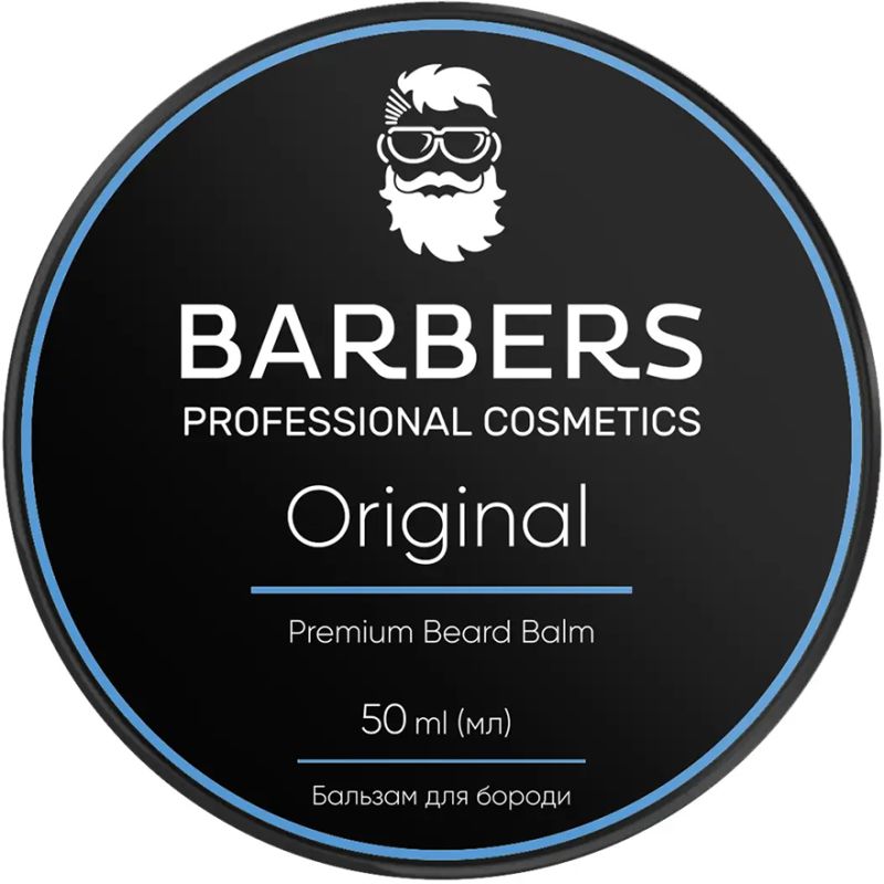 BARBERS Бальзам для бороды Original, 50 мл