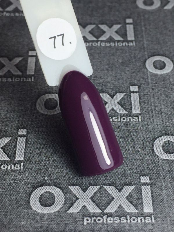 OXXI Гель-лак для ногтей №077 (марсала, эмаль), 10 мл