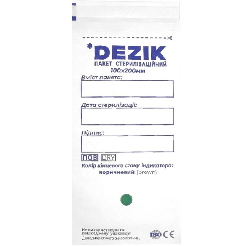 Dezik Kraft bags for air and steam sterilization, white 100x200 mm, 100 pcs/pack
