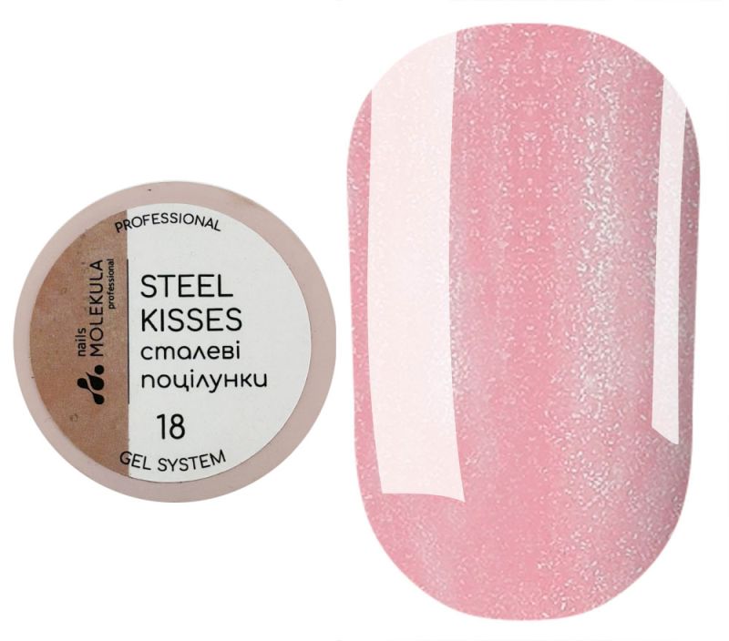 Molekula Гель для ногтей Gel Steel kisses (стальной поцелуй) №18, 15 мл