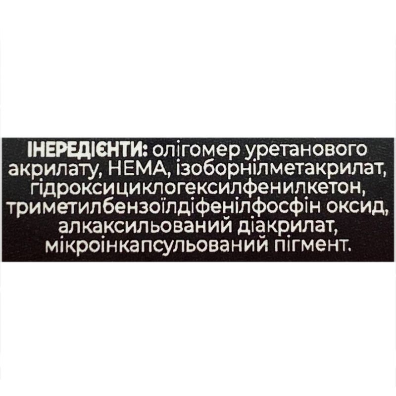 Гель-лак MOON FULL Fashion color №241 (темний сірий, емаль), 8 мл