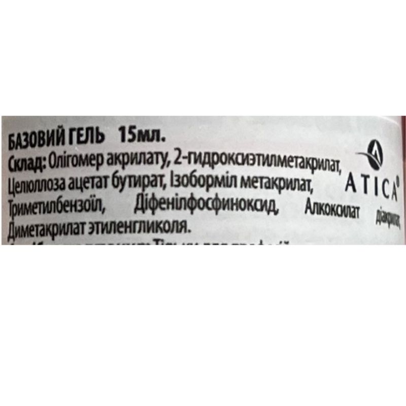 Atica Nail base Base Gel Pastel Rose Shimmer, 15 ml