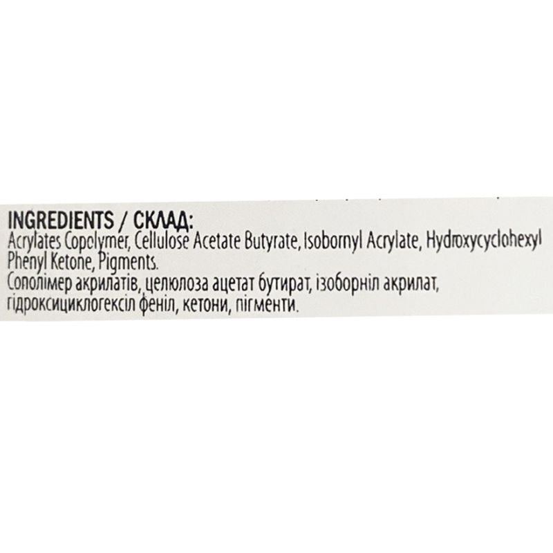 Gel polish Molekula No. 010 (burgundy-plum, enamel), 6 ml