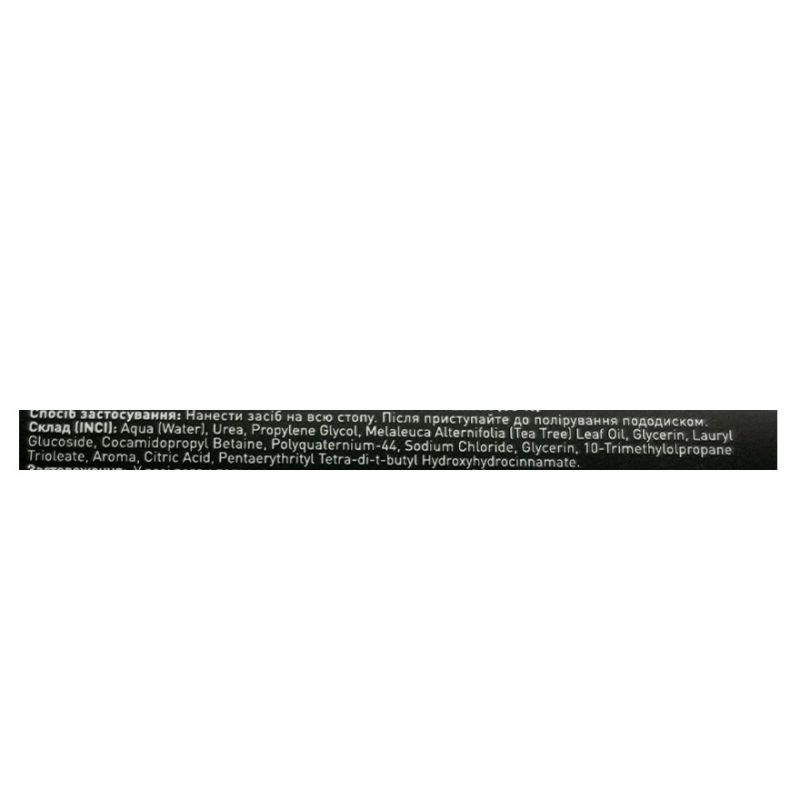 NUB Podology Care Polisher Tonic, 150 ml